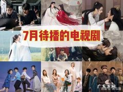 今年最火的电视剧2022：李易峰、杨紫等主演的,你期待吗？
