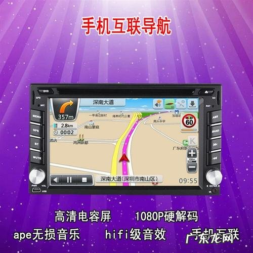 车载导航品牌排行榜前十名