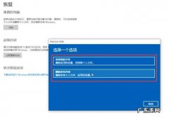 戴尔笔记本电脑恢复原装系统是真是假？看完就知道了!