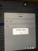 电脑显示器关闭之后掉线是怎么回事