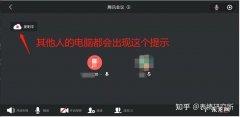 腾讯会议偷偷录屏会被发现吗？教你如何不被发现!