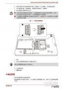 笔记本电脑安装说明：如何把电脑从光驱中拔出来？