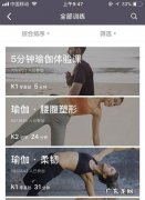 如何在家锻炼胸肌
