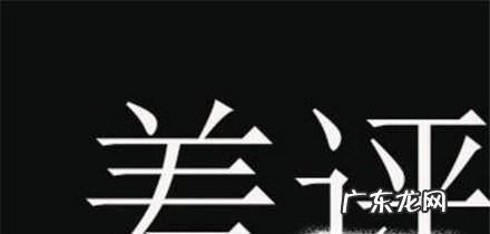 儿童自行车什么牌子好网购自行车注意事项