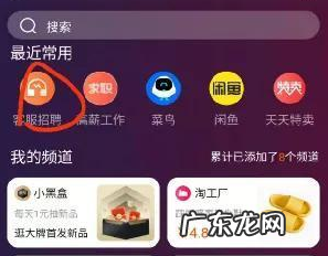 淘宝客服招聘在家兼职需要注意什么?抢名额怎么抢?