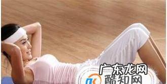 如何训练核心力量