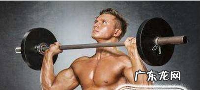 如何练成漂亮的方形胸肌