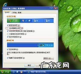 电脑任务栏卡死是什么原因?教你如何快速解决