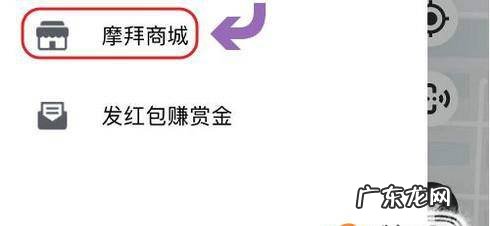 摩拜单车摩币是什么怎么获得摩币