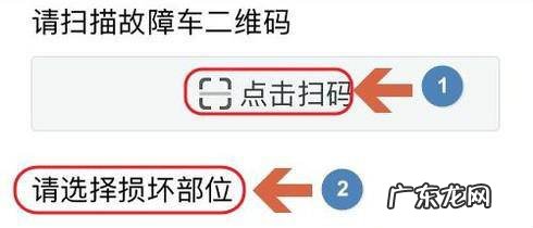 摩拜单车摩币是什么怎么获得摩币