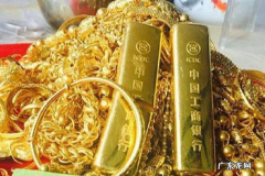 一斤黄金现在大概多少钱,现在黄金多少钱一克？