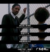 当幸福来敲门经典句子30个：如果你有梦想,就要去捍卫它