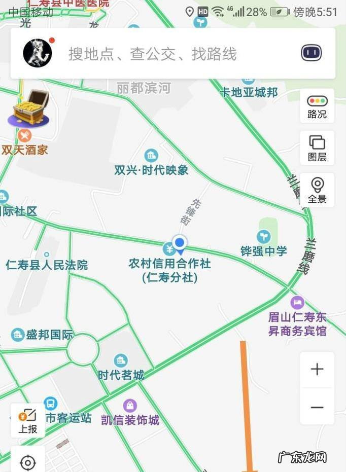 怎样用百度地图来查找共享单车