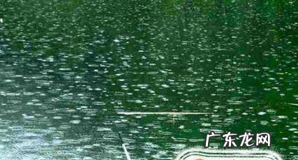 下雨天钓鱼怎么样
