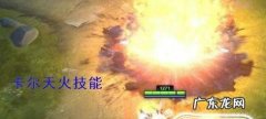 dota卡尔技能