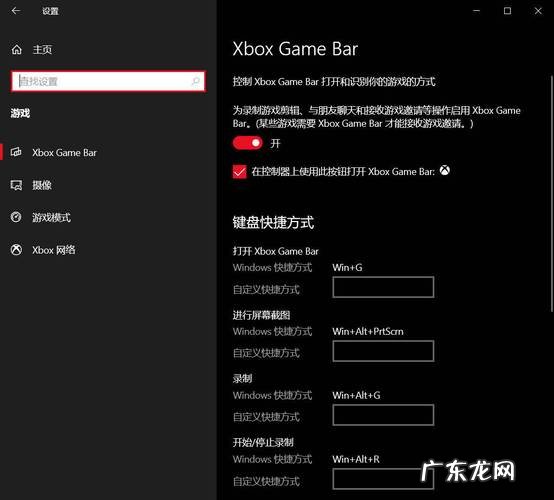 用xboxgamebar录制灰色,你可能会喜欢