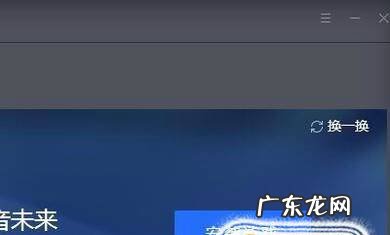 腾讯手游助手如何玩刺激战场高帧率