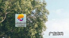 腾讯手游助手如何玩刺激战场高帧率