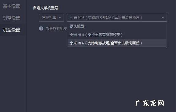 腾讯手游助手如何玩刺激战场高帧率