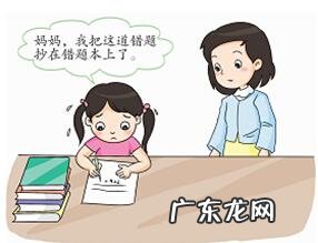 孩子做作业马虎怎么办?家长们快看过来,看完你就懂了