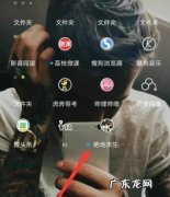 绝地求生刺激战场怎么单人四排进游戏