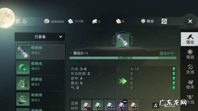 楚留香手游怎么快速提升修为