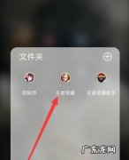 王者荣耀局内动作怎么使用
