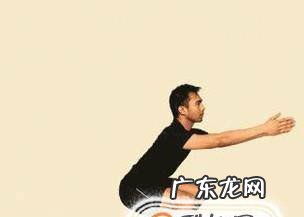 大腿力量的简单训练方法