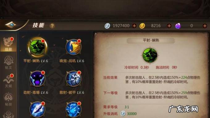 我叫mt4如何提升战力