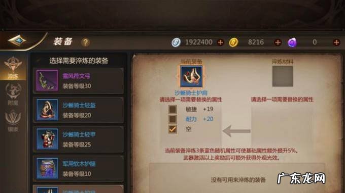 我叫mt4如何提升战力