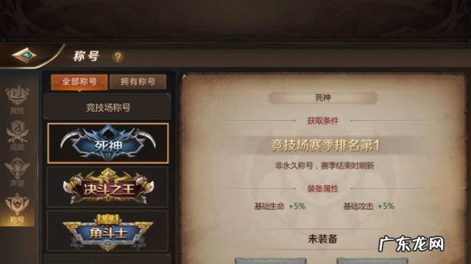 我叫mt4如何提升战力