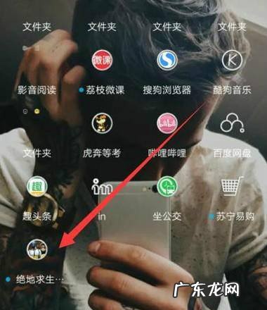 刺激战场怎么买衣服