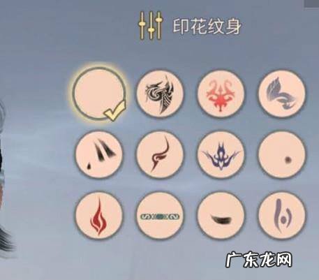 斗破苍穹手游角色怎么捏脸