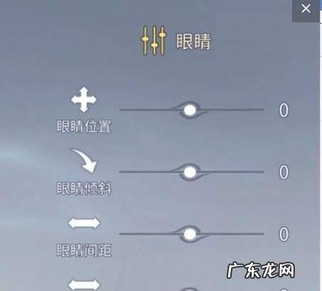 斗破苍穹手游角色怎么捏脸
