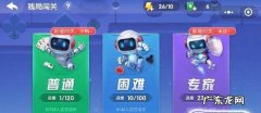 王者荣耀设置显示攻击英雄头像的方法