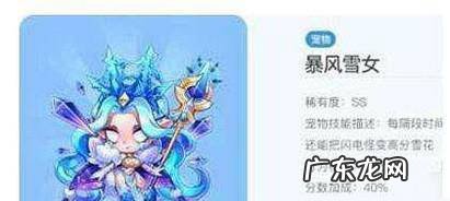天天酷跑吸血伯爵怎么搭配