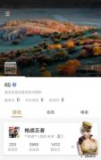 掌上穿越火线如何查看个人仓库