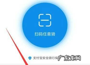 怎么免费骑哈罗单车