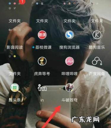 斗破苍穹手游怎么选择角色