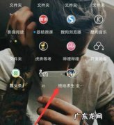 绝地求生全军出击最佳灵敏度如何设置