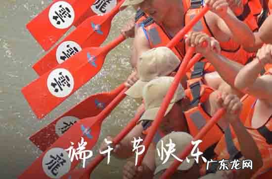 2023端午节的时间 2023端午的日期是几月几日