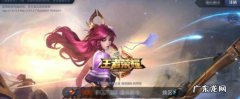 王者荣耀如何设置更好