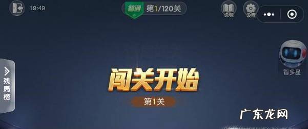 欢乐斗地主残局闯关第一关过关策略