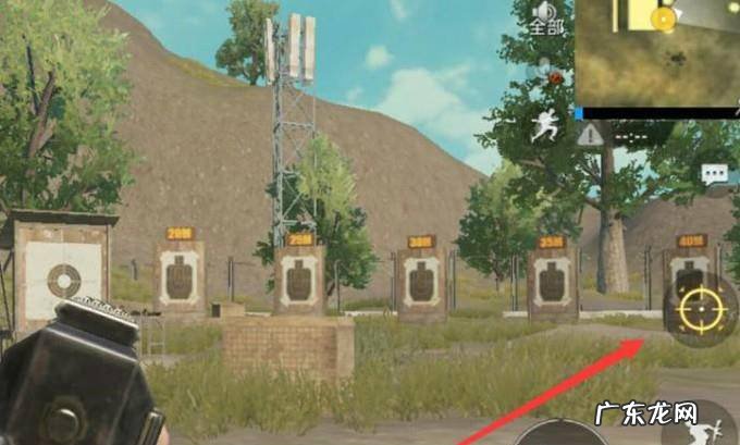 刺激战场怎样设置探头自动开镜