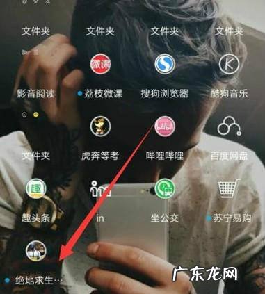 刺激战场怎样设置探头自动开镜