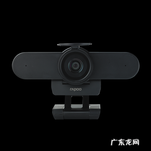 电脑摄像头很暗怎么调节？教你一招,立马变亮!