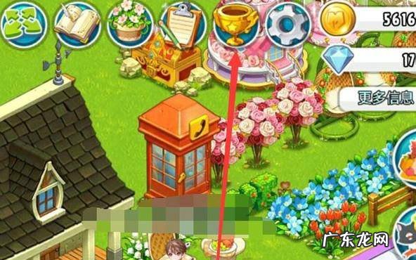 全民农场怎么完成每日点赞