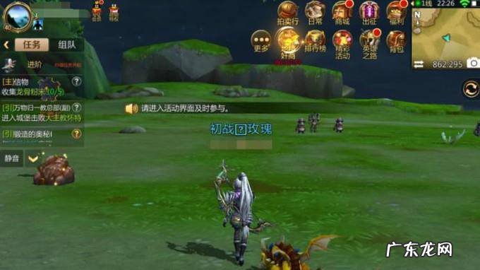 我叫MT4怎么更换生活技能