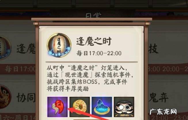 阴阳师缺勾玉怎么办如何获得勾玉