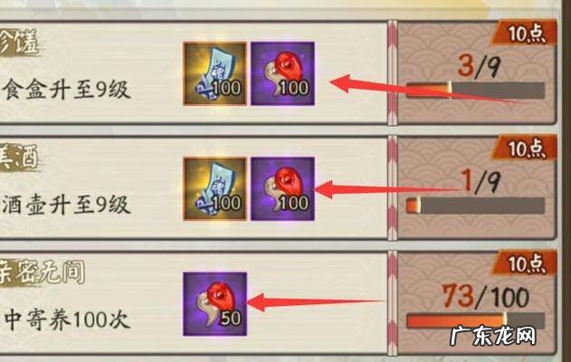 阴阳师缺勾玉怎么办如何获得勾玉